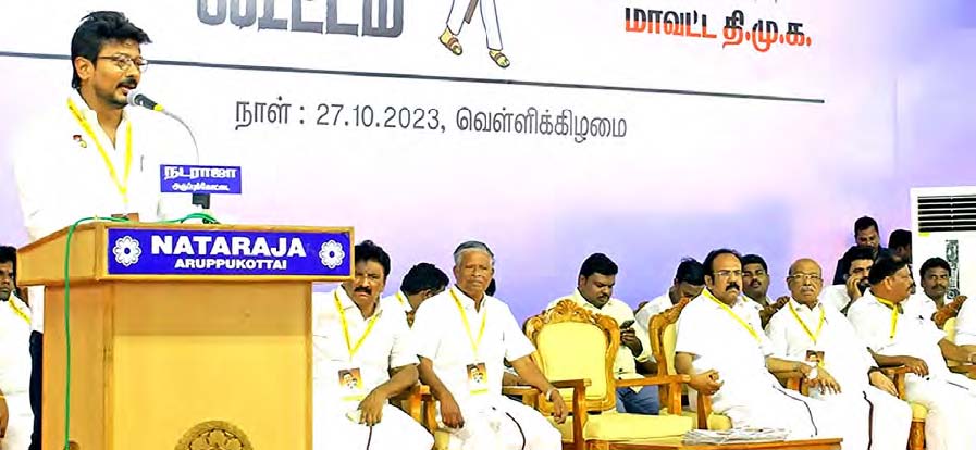 தமிழ்நாடு