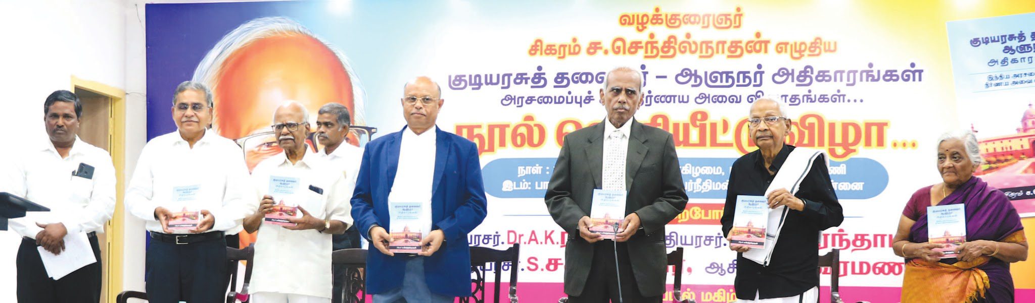அரசியல்