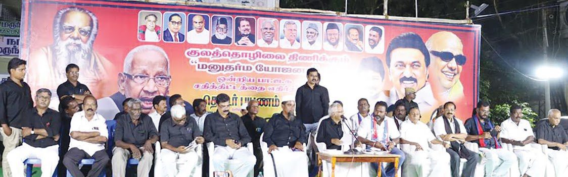 அரசியல்