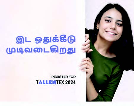 அரசியல்