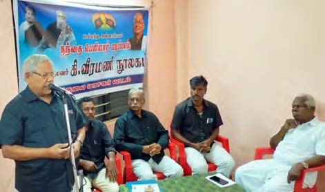 அரசியல்