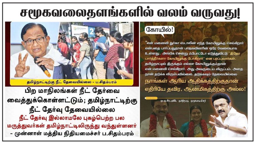 மற்றவை