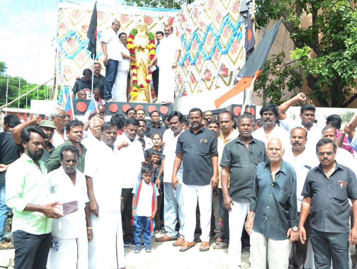அரசியல்