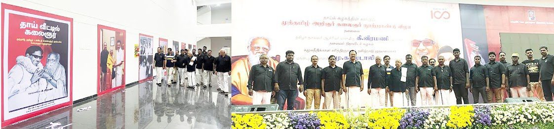 அரசியல்