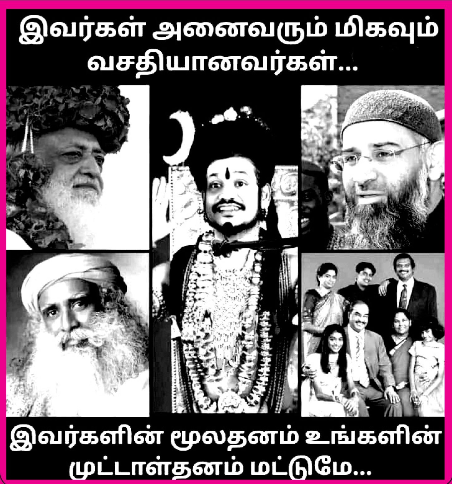 அரசியல்