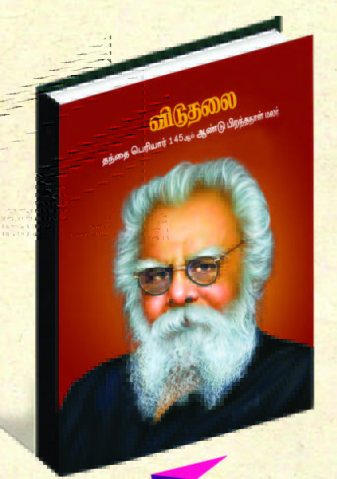 அரசியல்