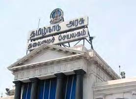 அரசியல்