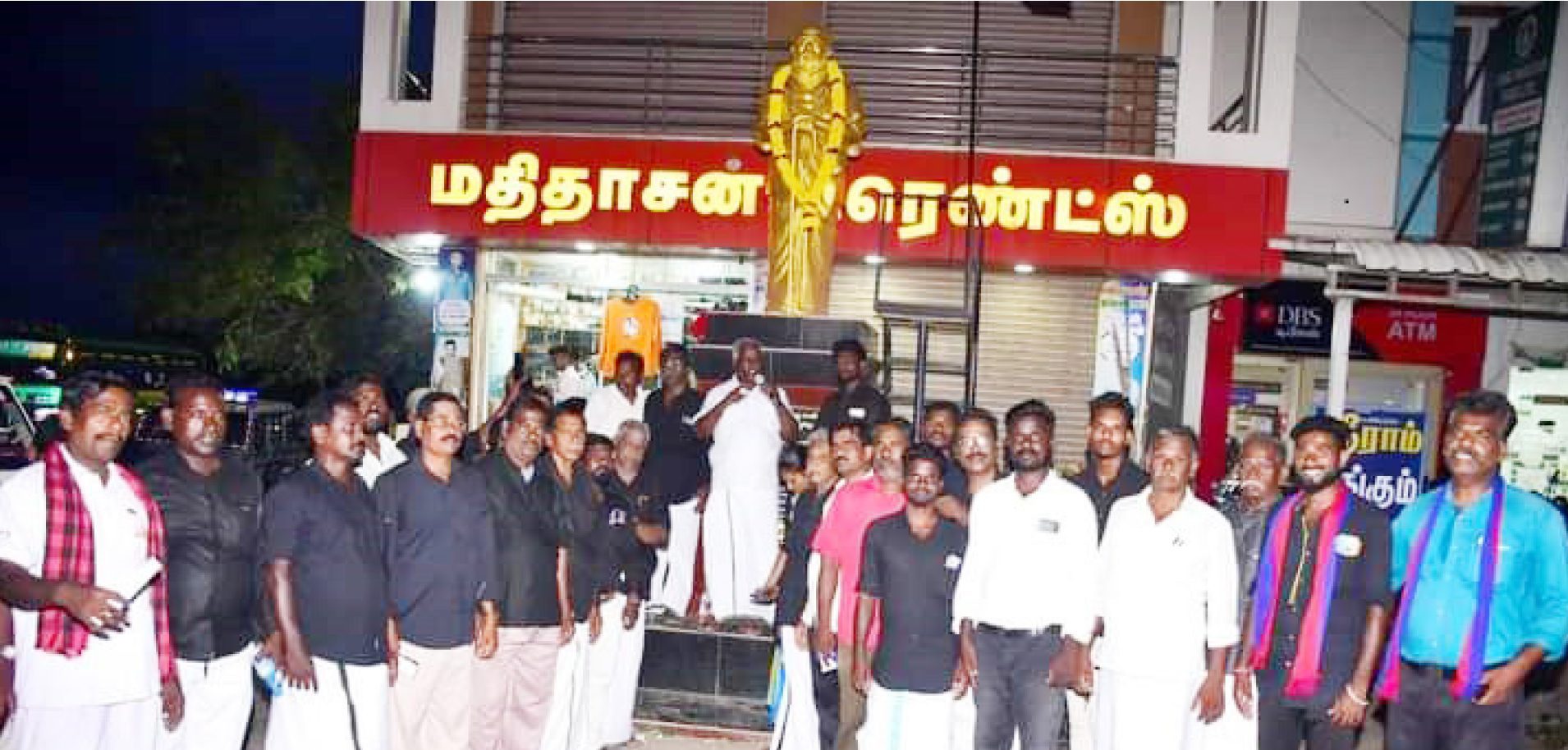 அரசியல்