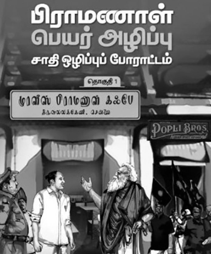அரசியல்