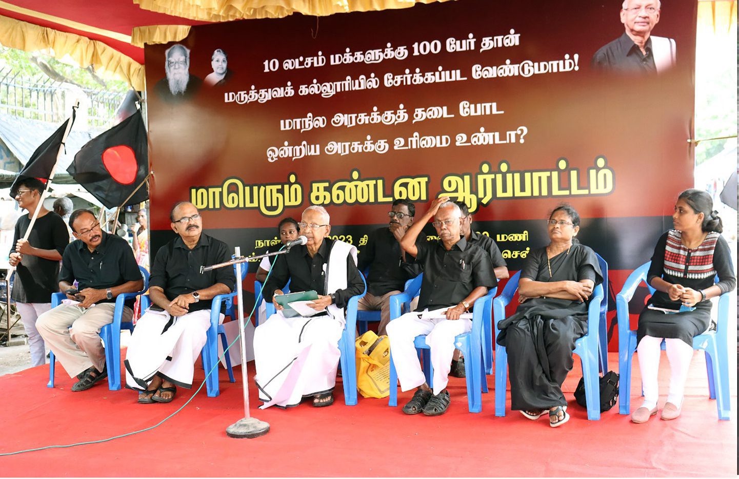 அரசியல்