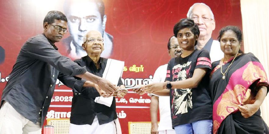 திராவிடர் கழகம்