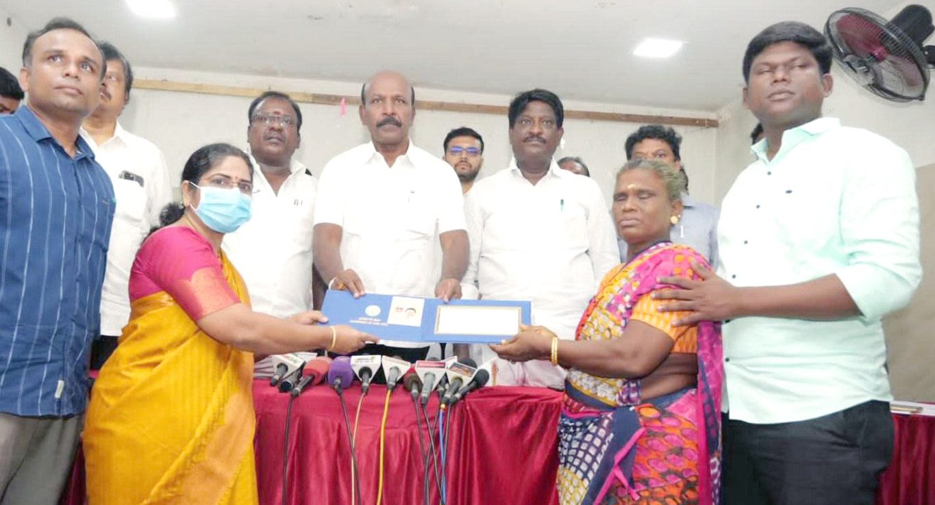 தமிழ்நாடு
