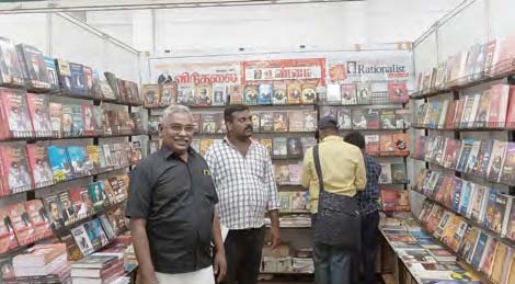 அரசியல்