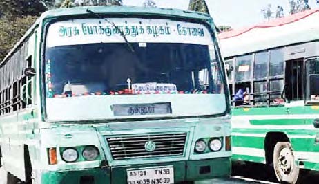 அரசியல்