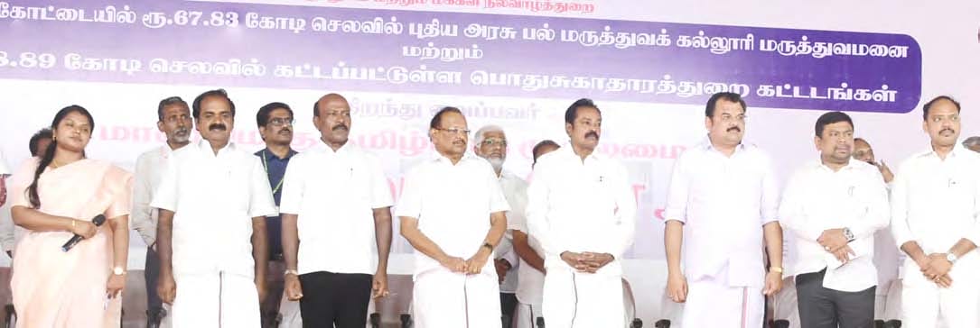 ஆசிரியர் உரை, திராவிடர் கழகம்