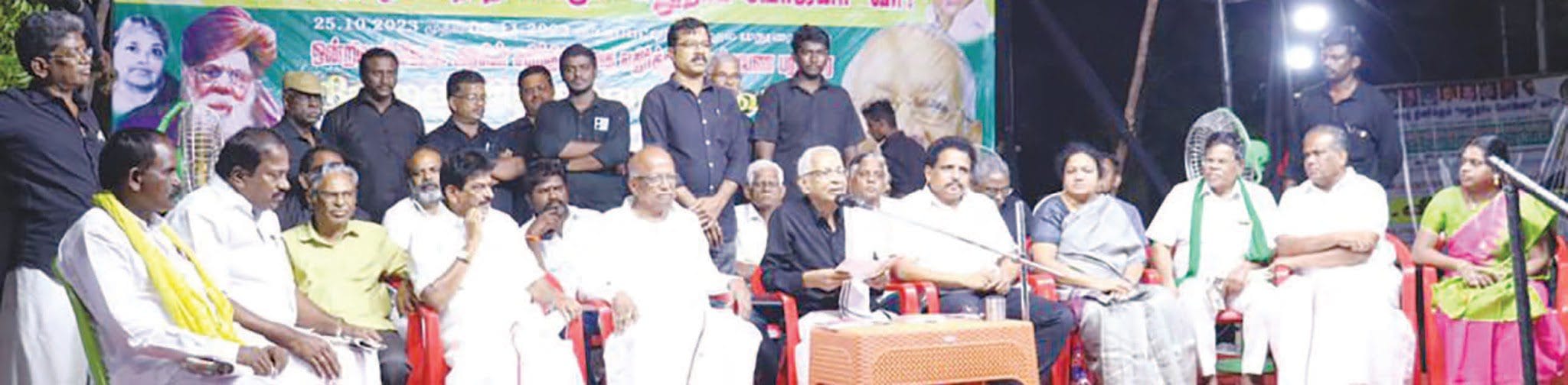 திராவிடர் கழகம்
