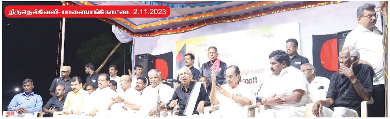 திராவிடர் கழகம்