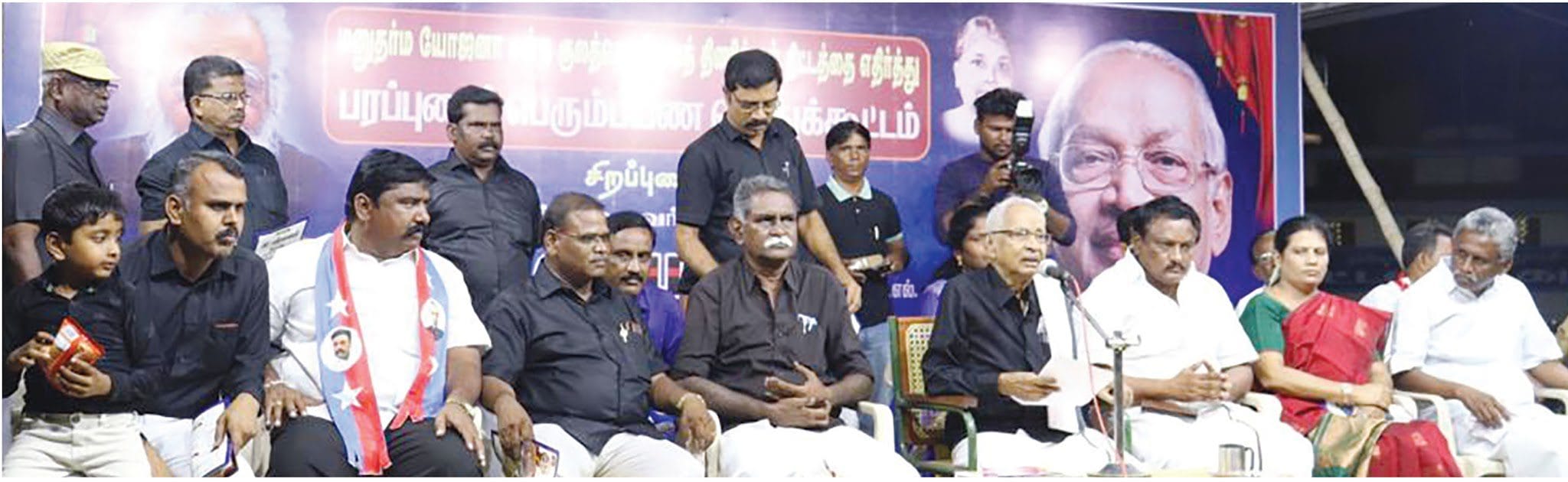 திராவிடர் கழகம்