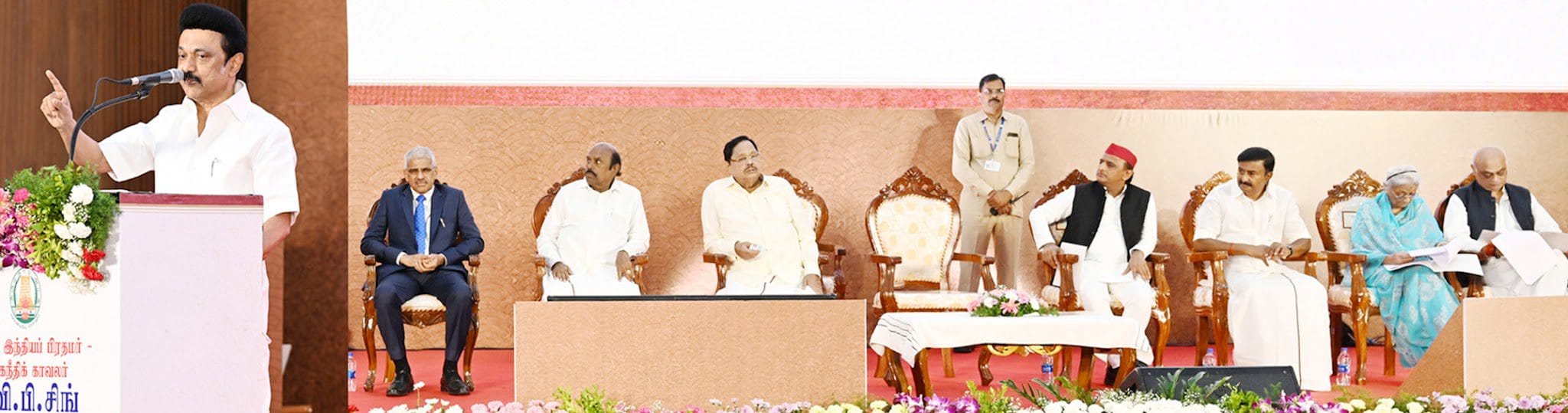 அரசியல்