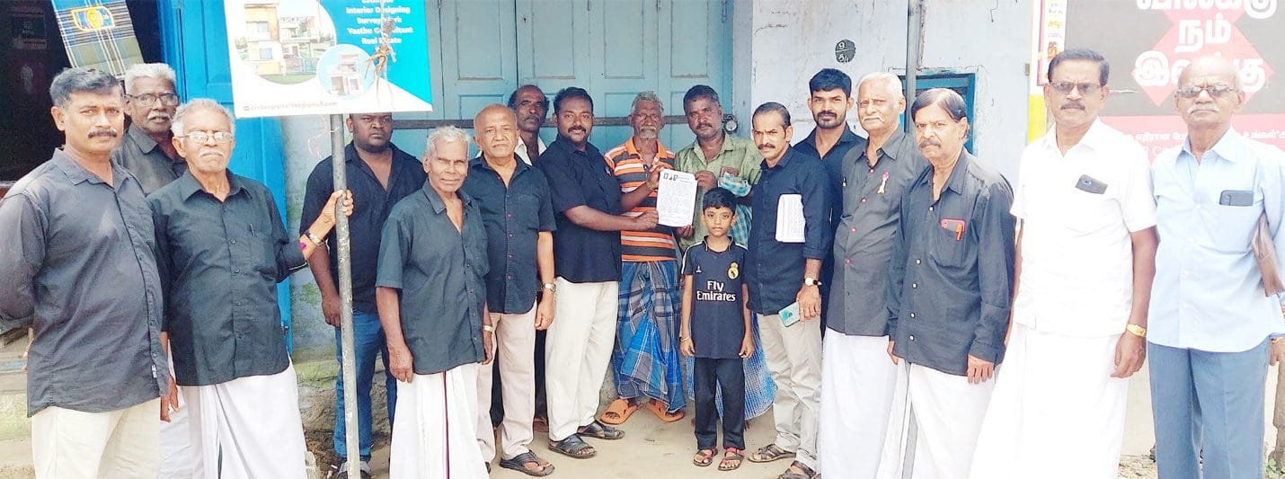 திராவிடர் கழகம்