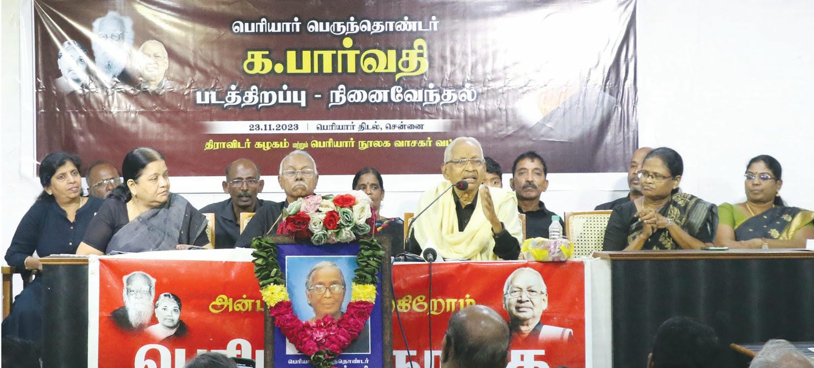 ஆசிரியர் உரை, திராவிடர் கழகம்