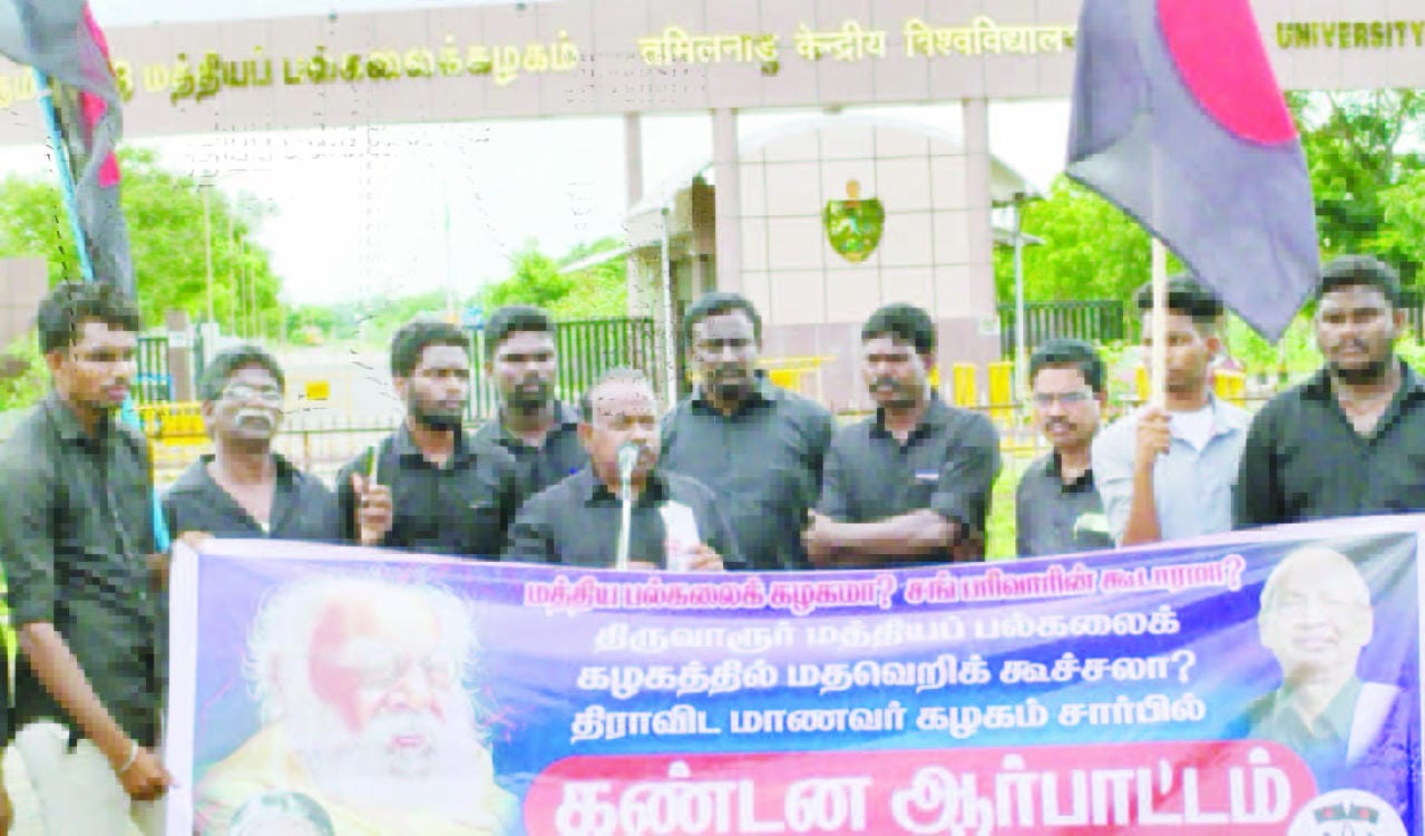 ஆசிரியர் அறிக்கை, திராவிடர் கழகம்