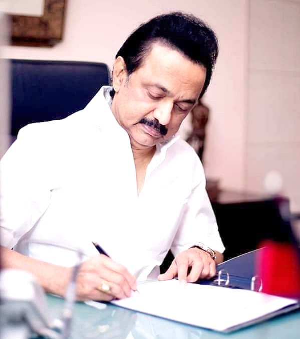 தமிழ்நாடு