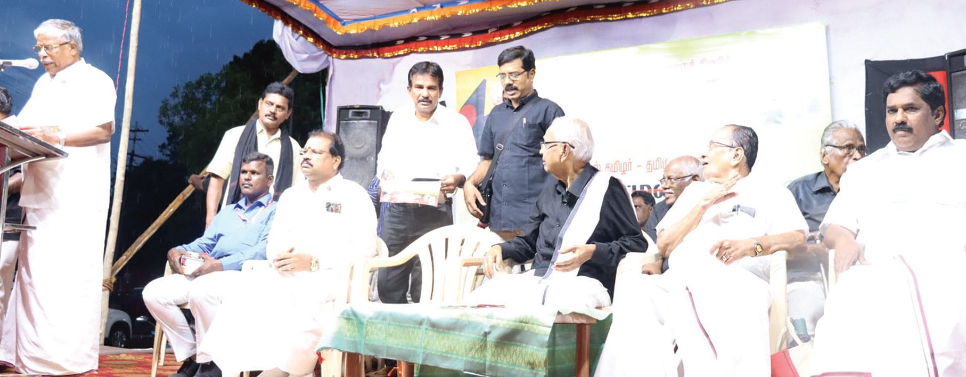 திராவிடர் கழகம்