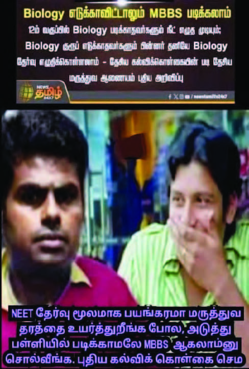 மற்றவை