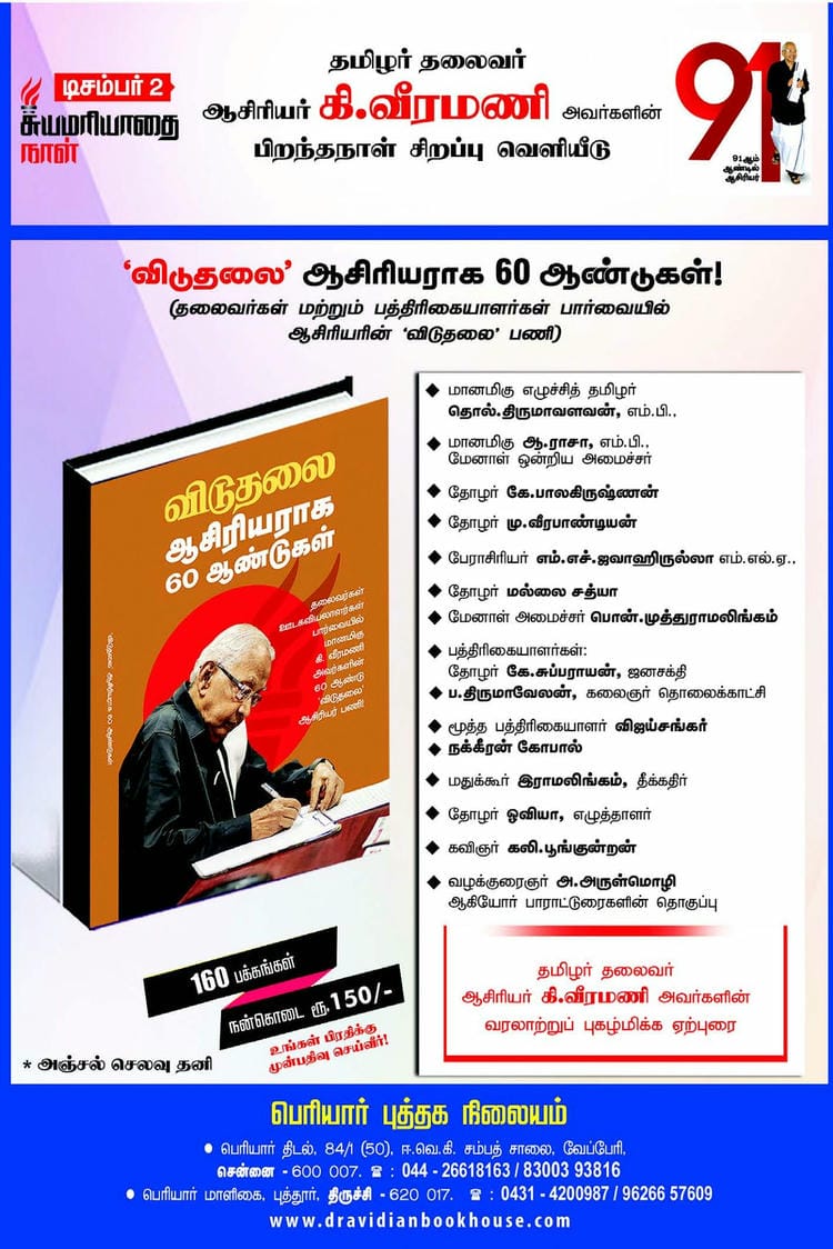 மற்றவை