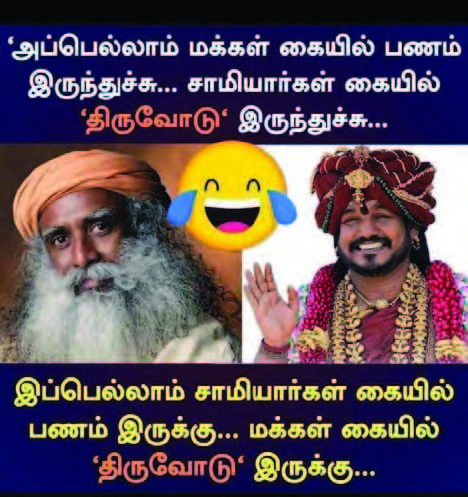 மற்றவை