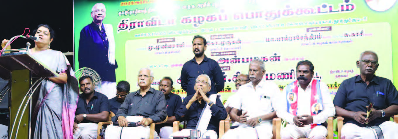 அரசியல்