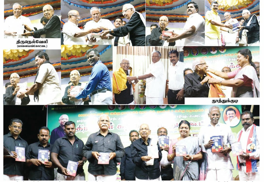 அரசியல்