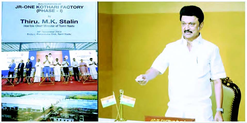 தமிழ்நாடு