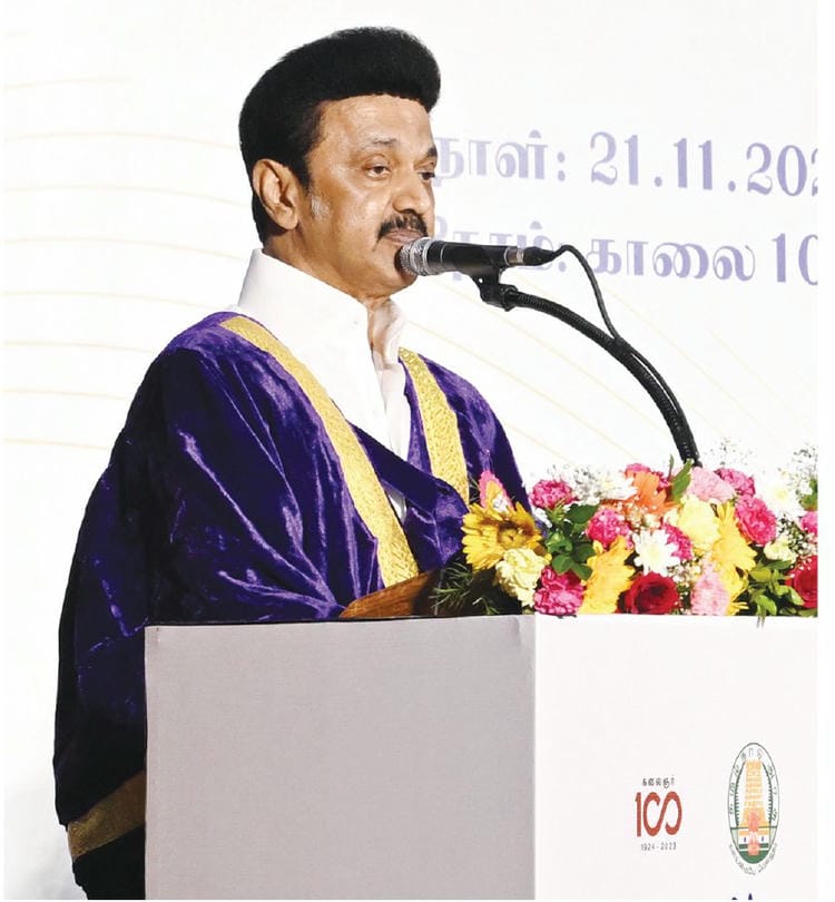 தமிழ்நாடு
