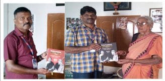 தமிழ்நாடு
