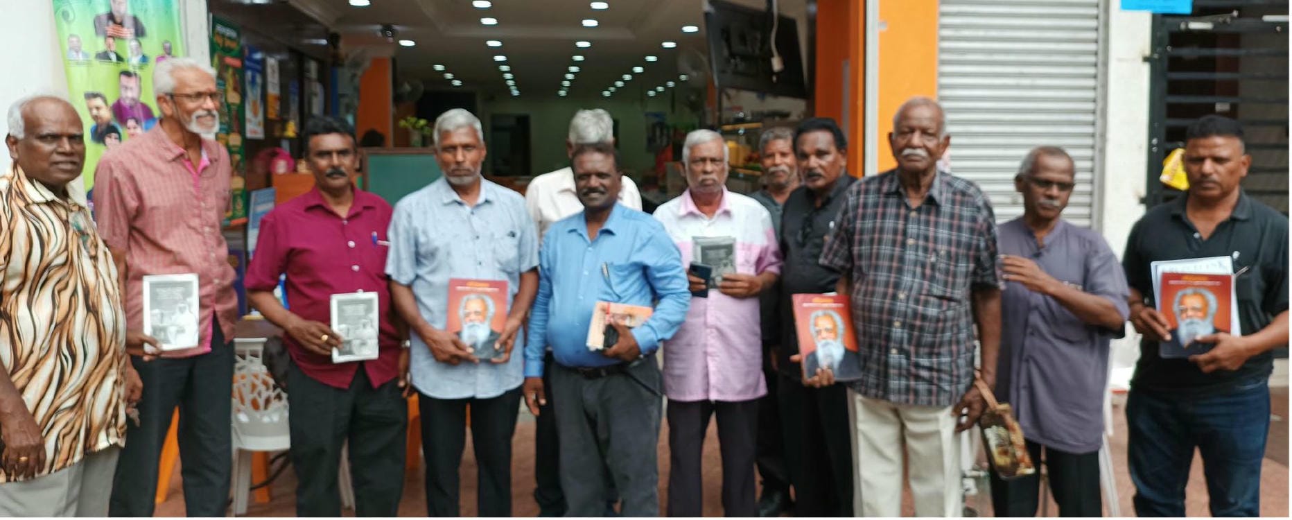 திராவிடர் கழகம்