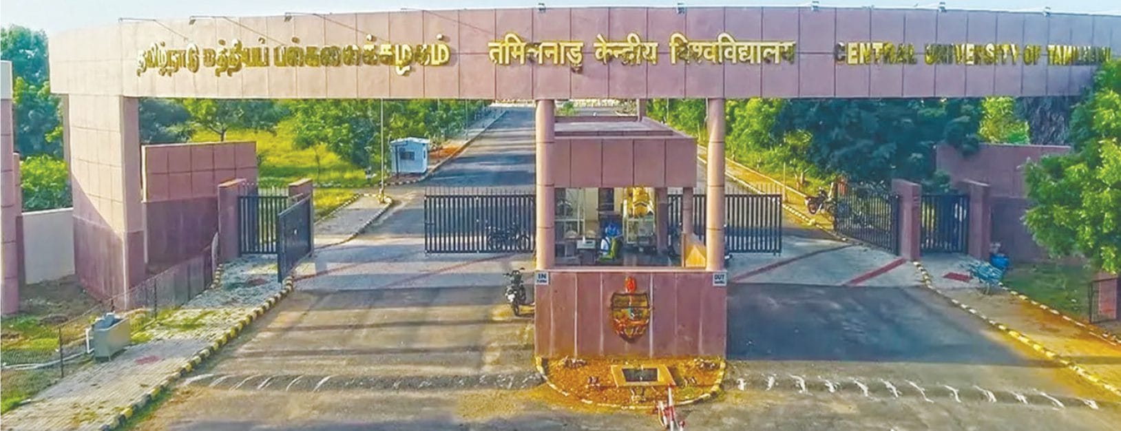 அரசு, தமிழ்நாடு