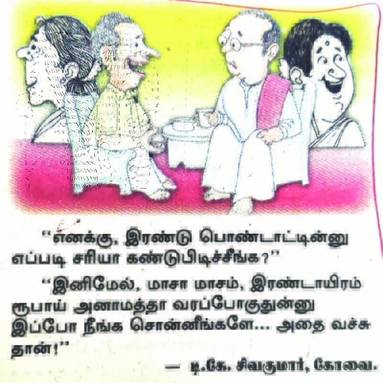 அரசியல்