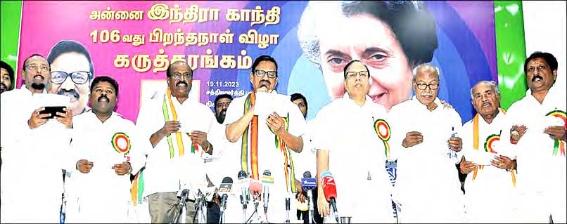 தமிழ்நாடு