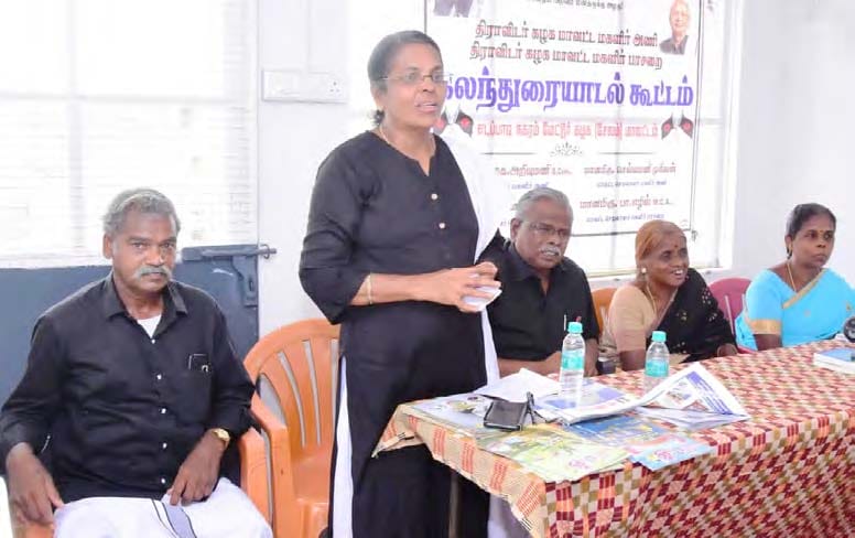 திராவிடர் கழகம்