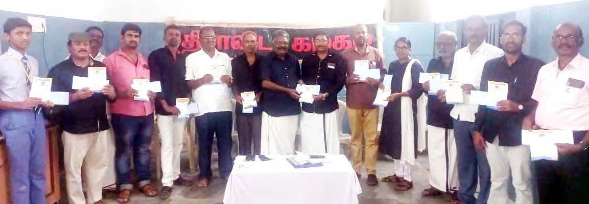 தமிழ்நாடு, திராவிடர் கழகம்