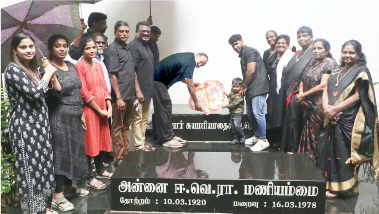 திராவிடர் கழகம்