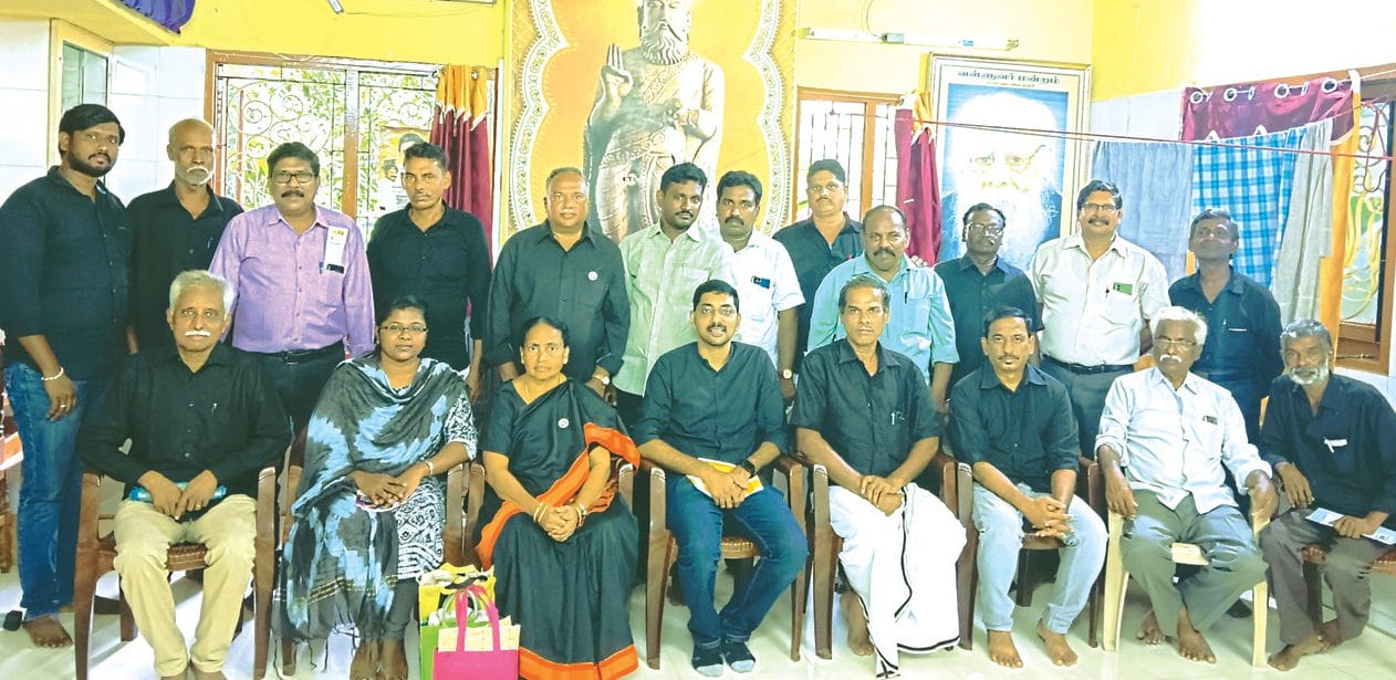 திராவிடர் கழகம்