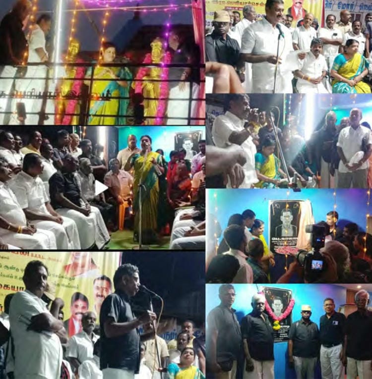 திராவிடர் கழகம்