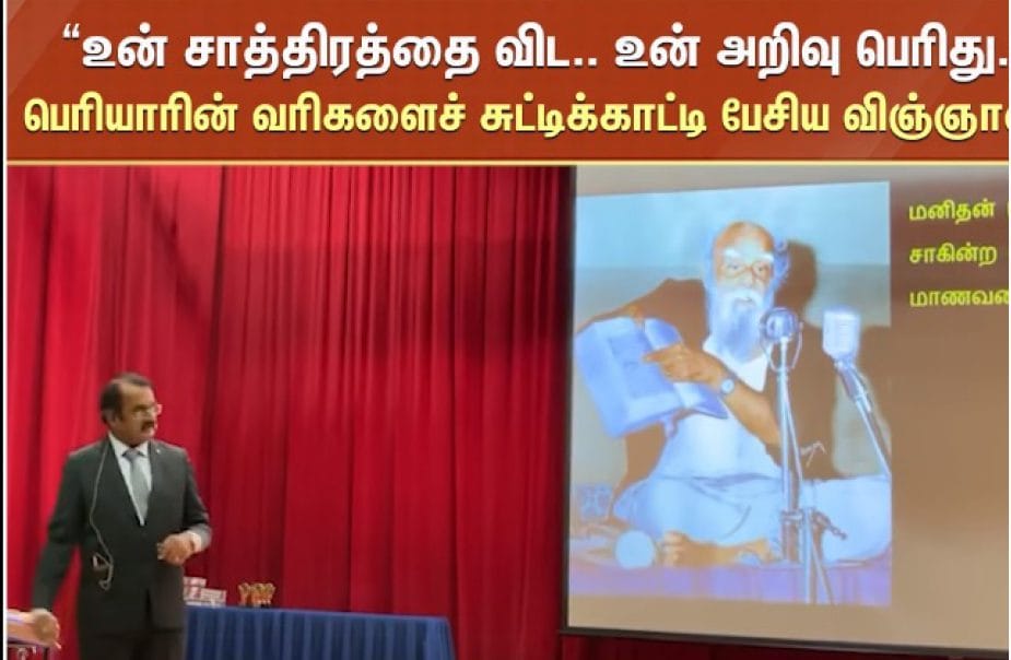 இந்தியா