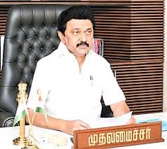 தமிழ்நாடு