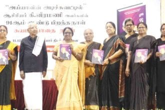 திராவிடர் கழகம்