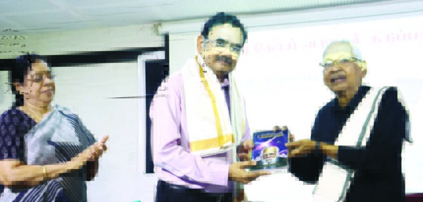 திராவிடர் கழகம்