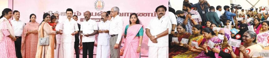 தமிழ்நாடு